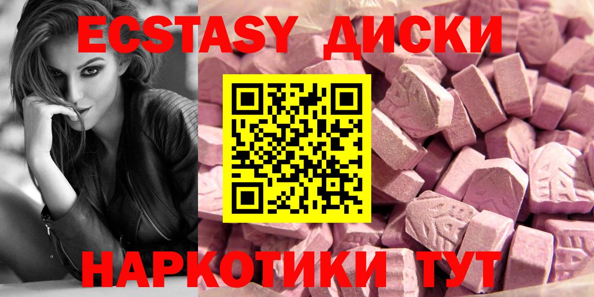 Экстази 99% Люберцы
