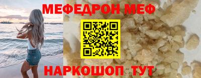 МДМА Будённовск