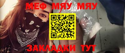 метамфетамин Бугуруслан