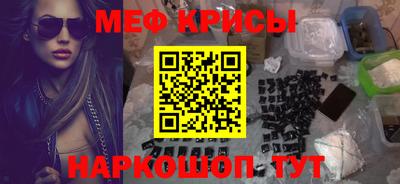 метамфетамин Бугуруслан