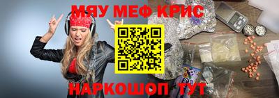 МДМА Будённовск