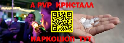 МДМА Будённовск