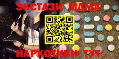 метамфетамин Бугуруслан