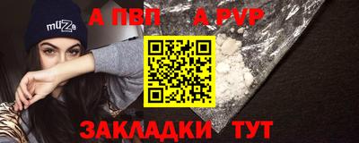 apvp Бузулук