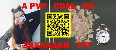 apvp Бузулук