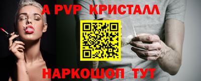 apvp Бузулук