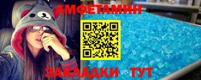 МДМА Будённовск