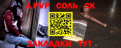 apvp Бузулук