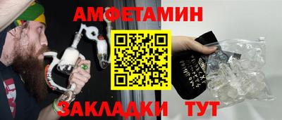 метамфетамин Бугуруслан