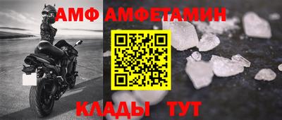 метамфетамин Бугуруслан