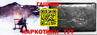метамфетамин Бугуруслан