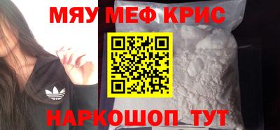 МДМА Будённовск