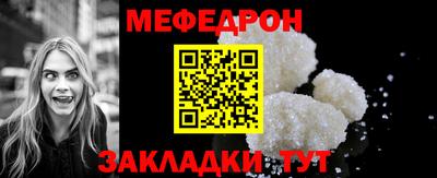 метамфетамин Бугуруслан