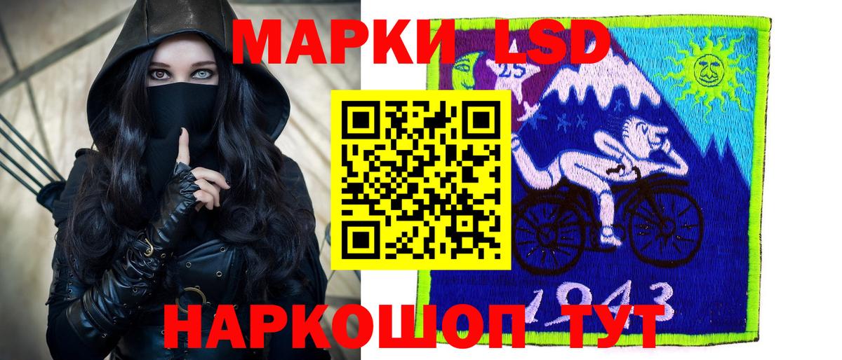 ЛСД экстази кислота Люберцы