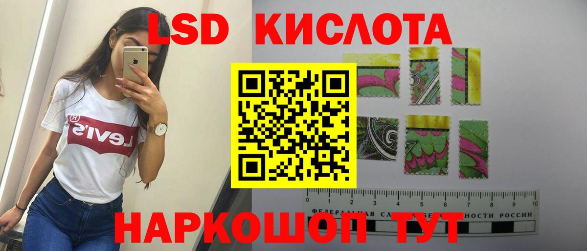 Люберцы  Лсд 25 экстази кислота  Вход с VPN 
