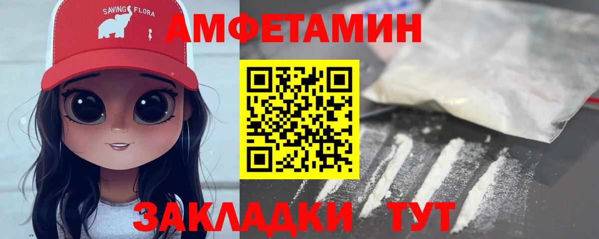 Первитин витя Люберцы
