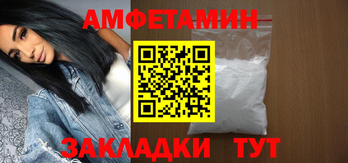 Люберцы  Метамфетамин мет  Вход с VPN 