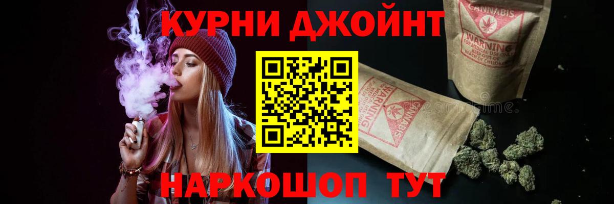 Канабис ГИДРОПОН Люберцы