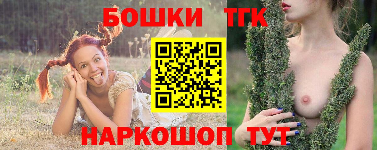 Бошки Шишки SATIVA & INDICA  Вход с VPN  Конопля OG Kush  Люберцы  МАРИХУАНА тримм 